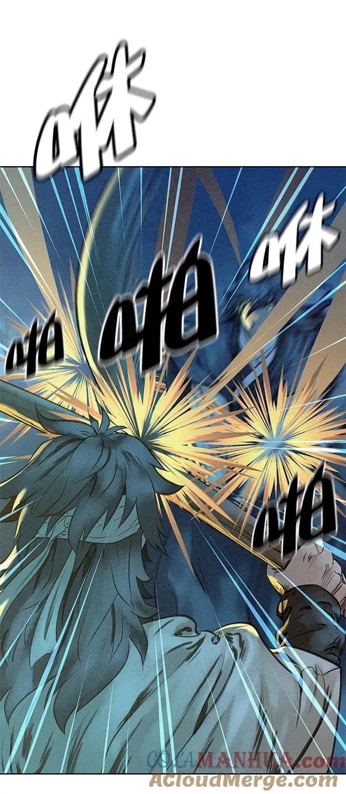 第45话 第70页
