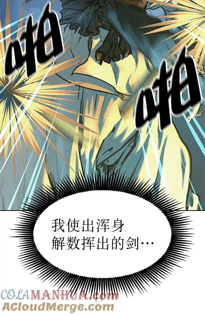 第45话 第73页