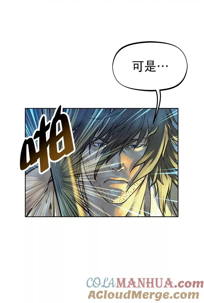 第45话 第76页