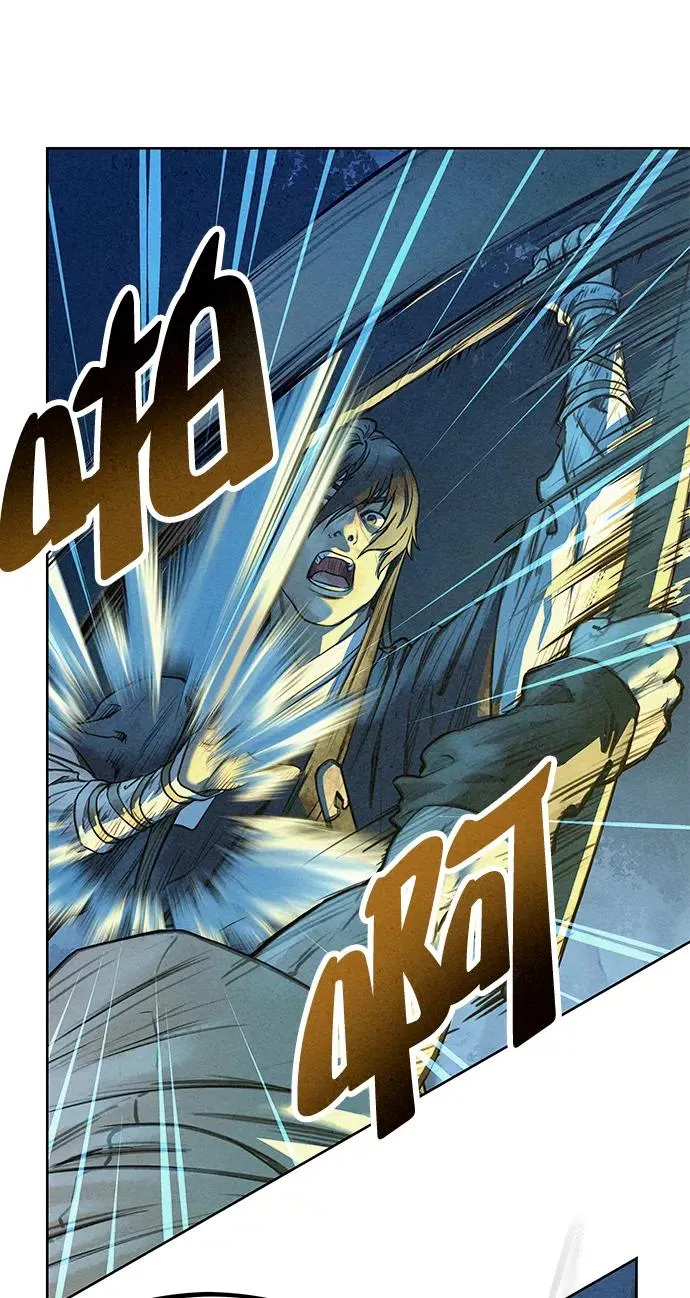 第45话 第77页