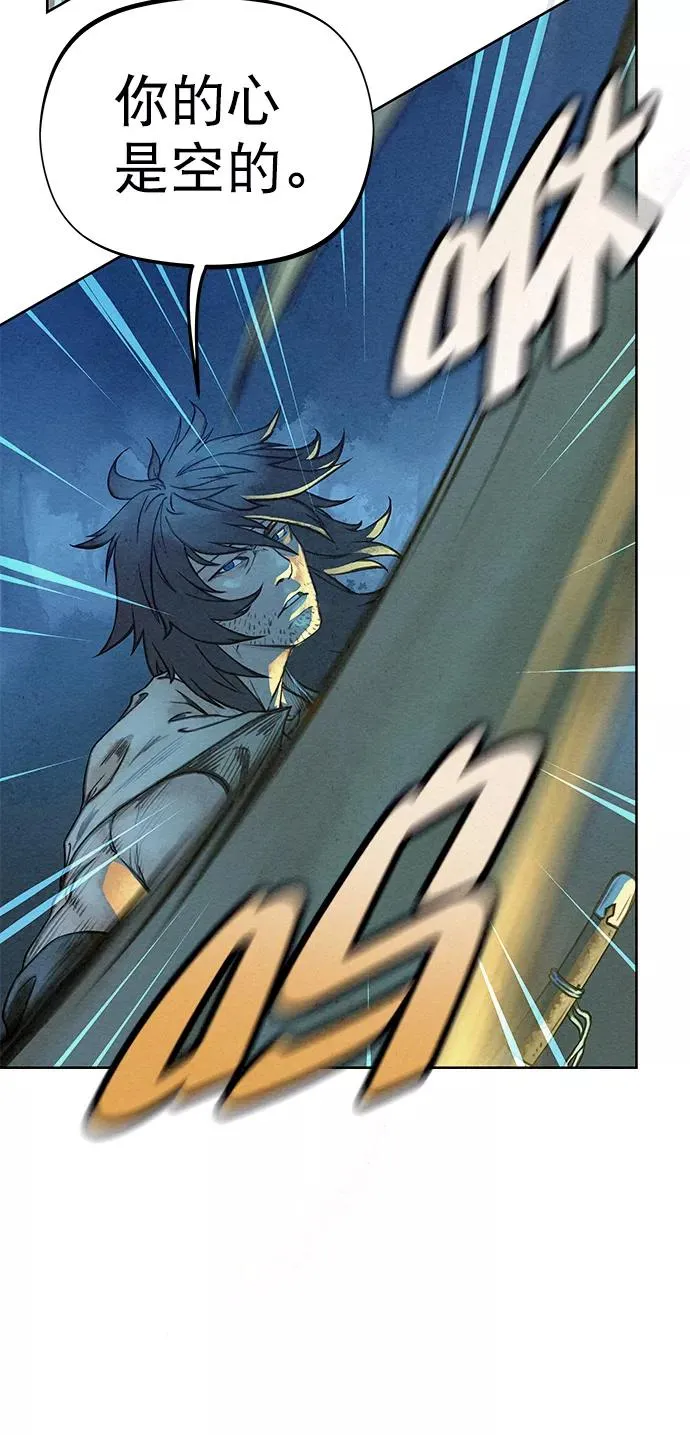 第45话 第78页