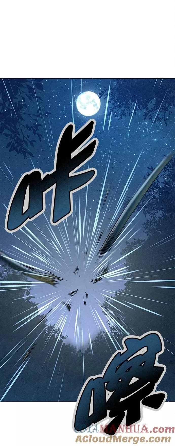 第45话 第79页