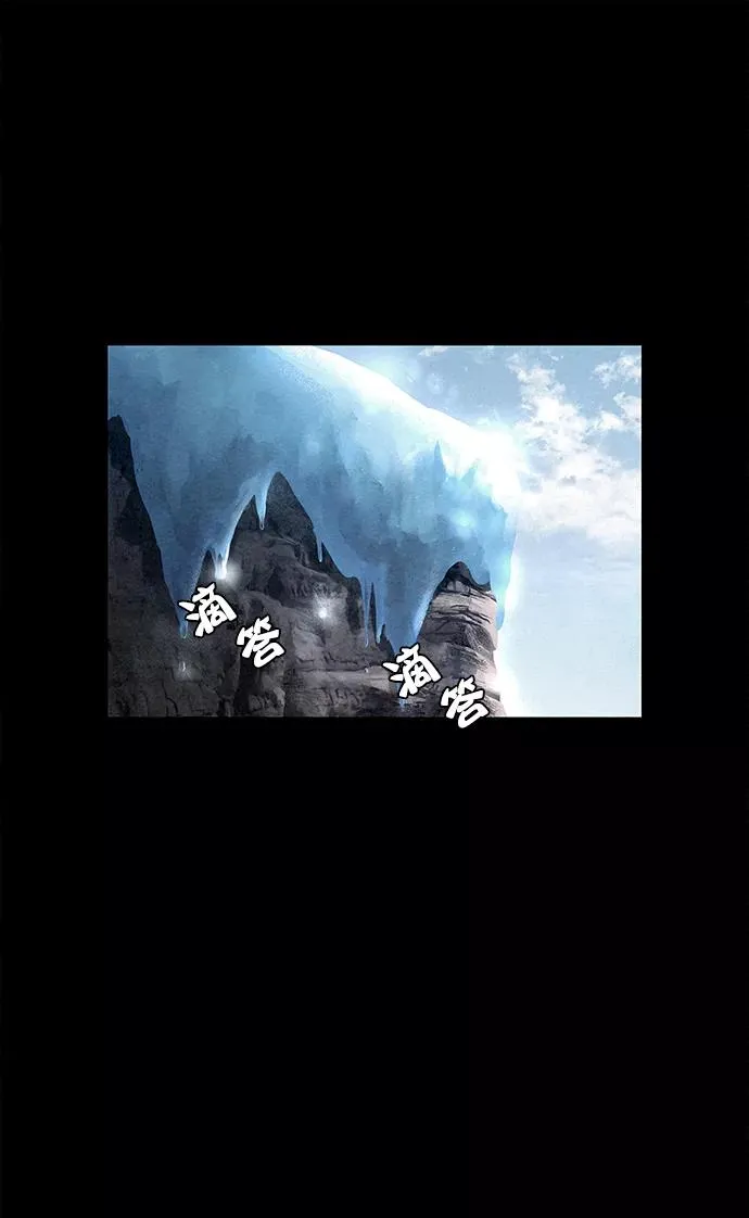 第46话 第2页