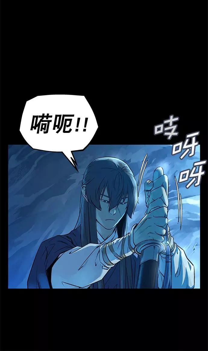 第46话 第6页