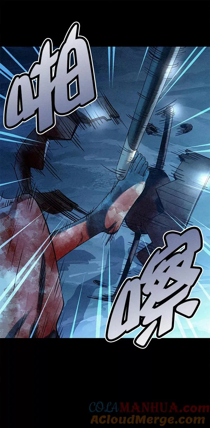 第46话 第7页