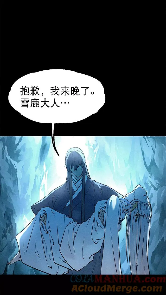 第46话 第10页