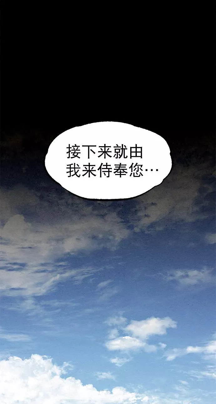 第46话 第11页