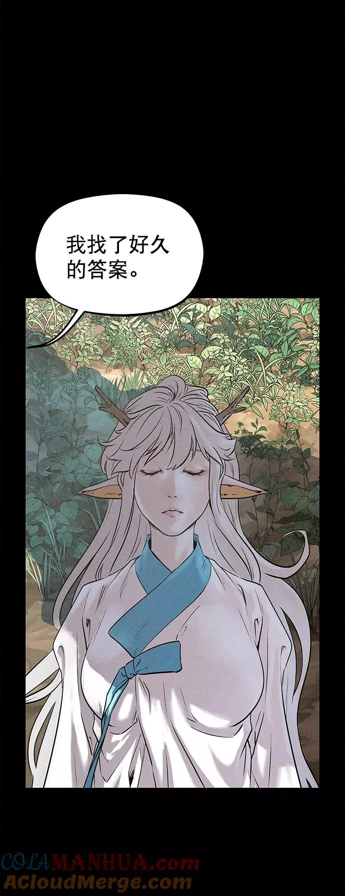 第46话 第16页