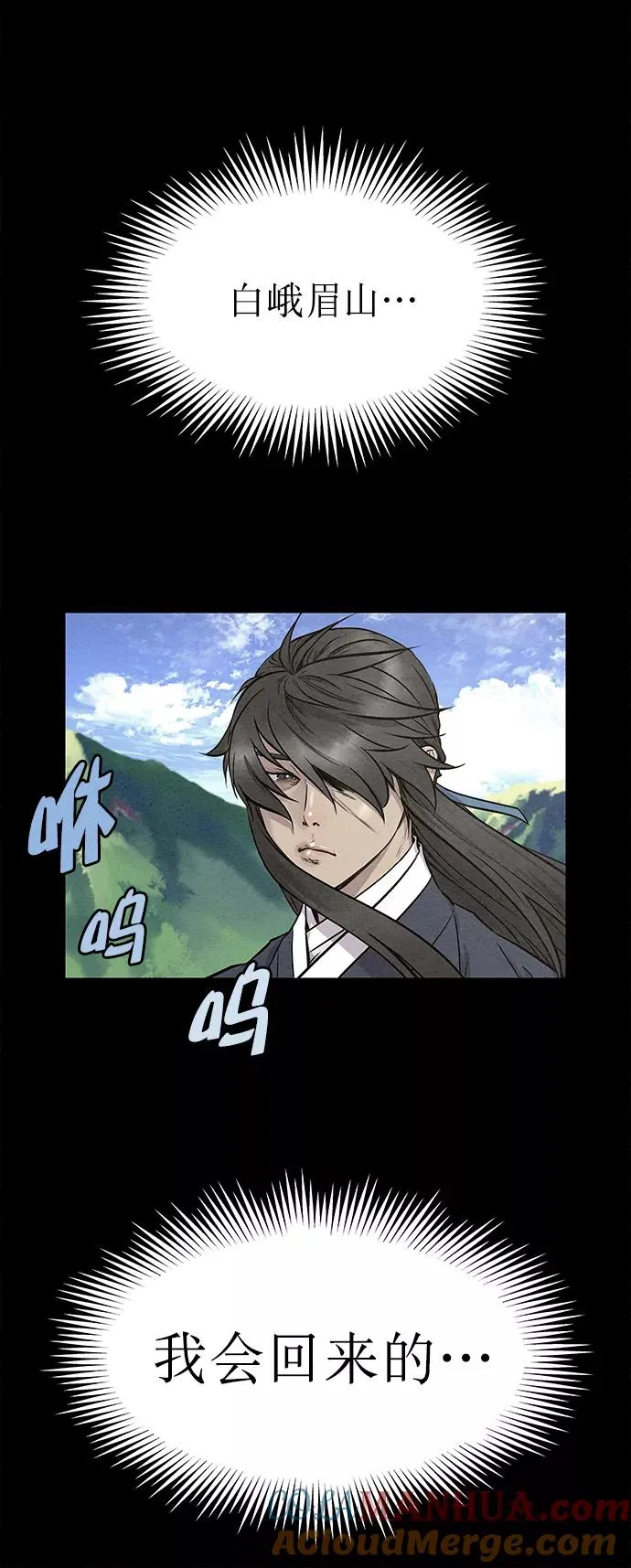 第46话 第22页