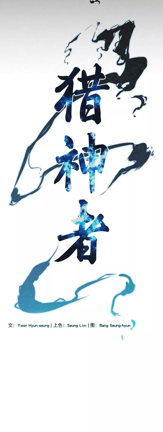 第46话 第24页
