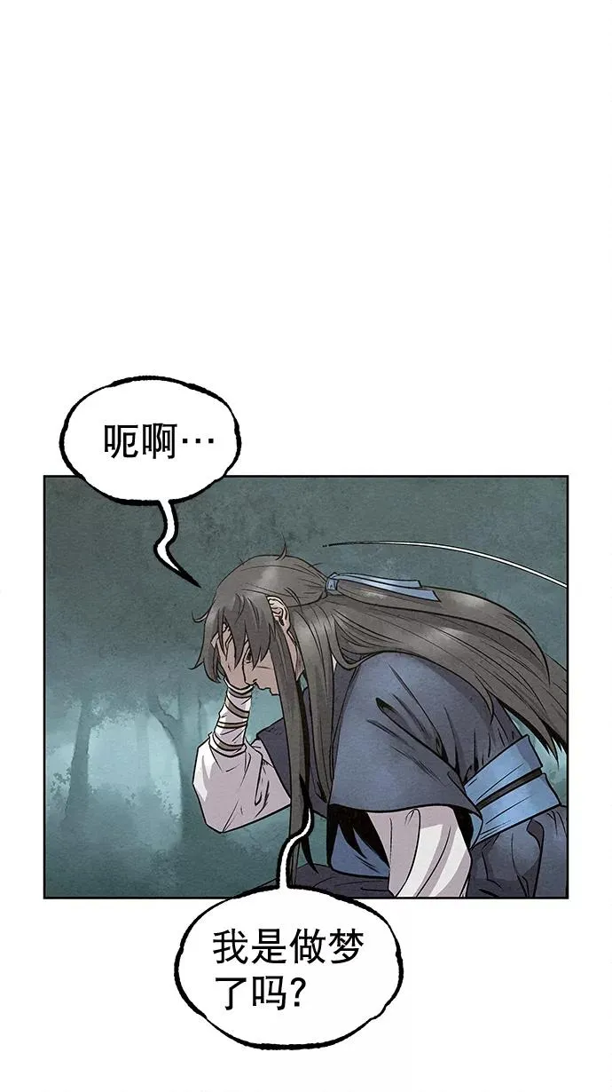 第46话 第27页