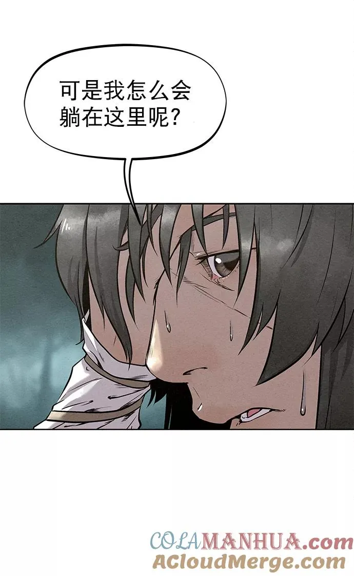 第46话 第28页
