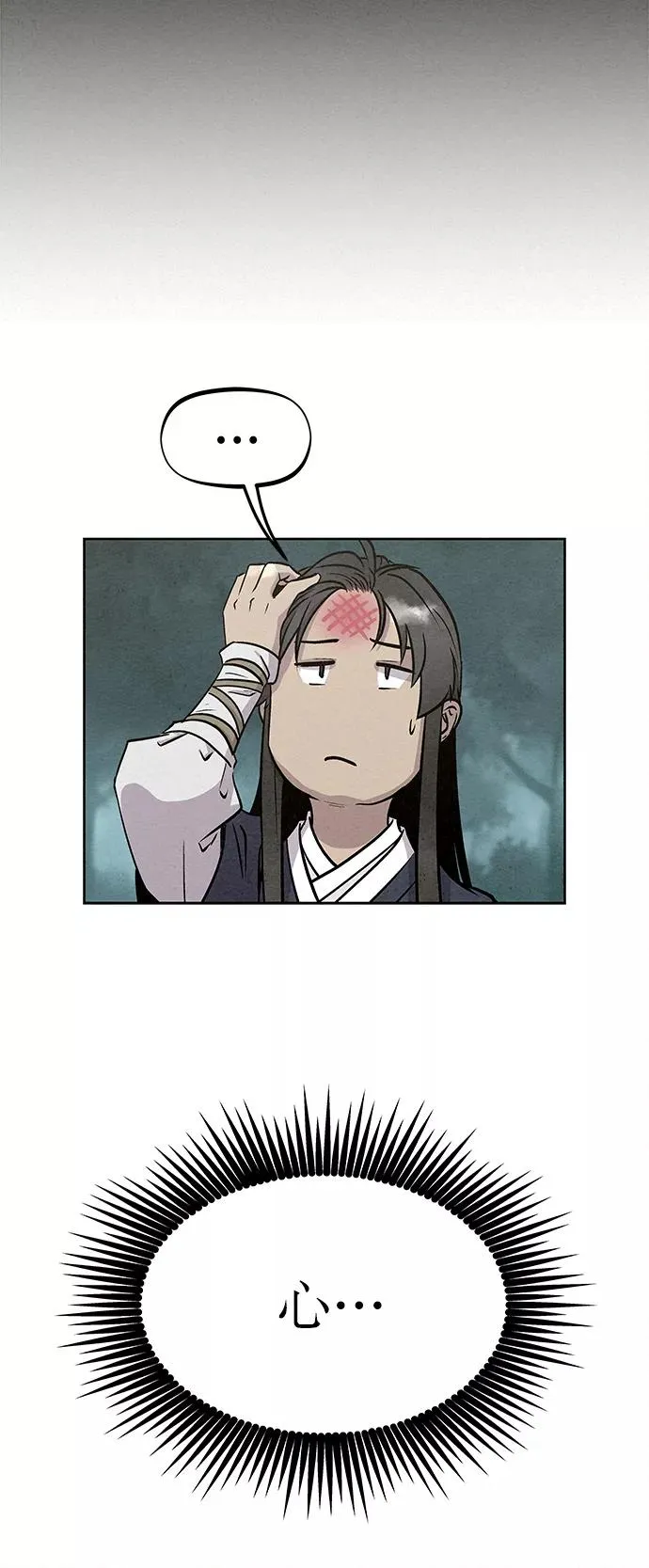 第46话 第32页