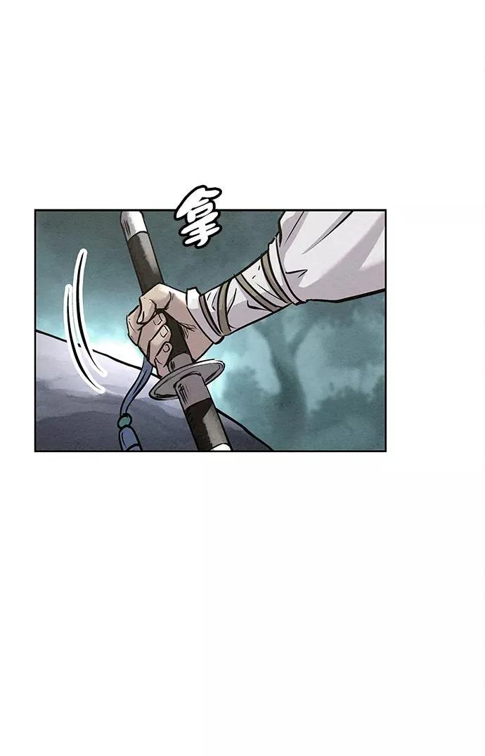 第46话 第33页