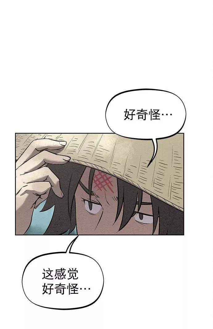 第46话 第35页