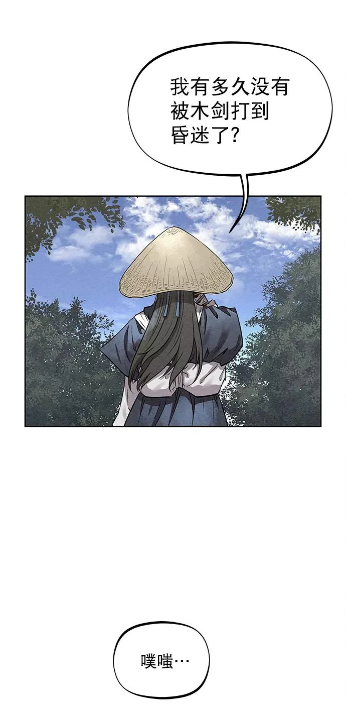 第46话 第36页