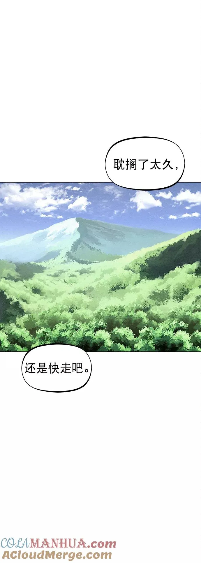 第46话 第37页