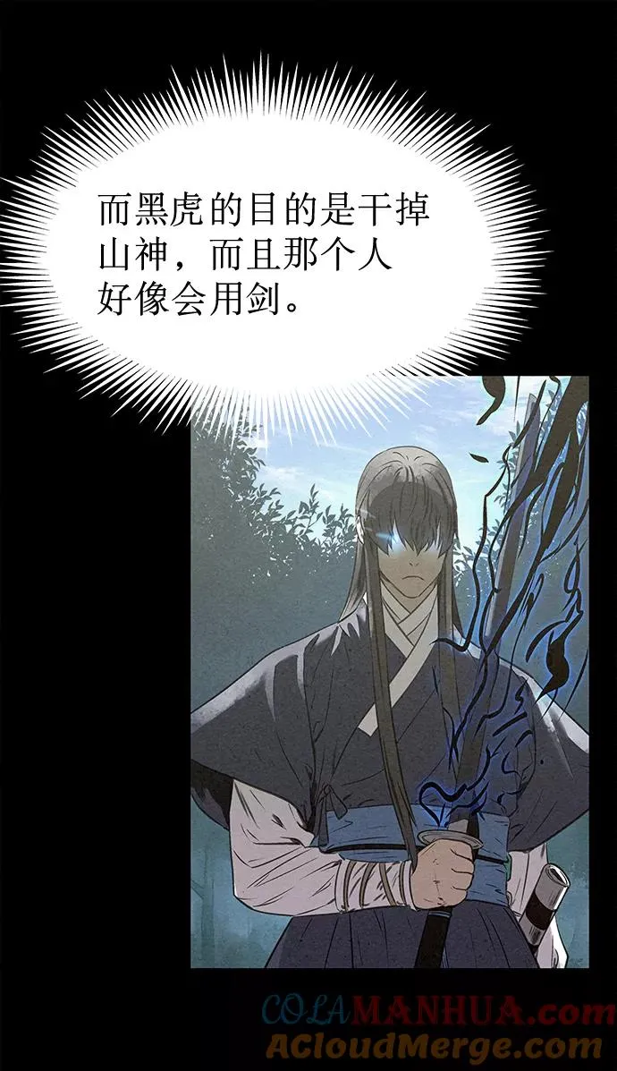 第46话 第49页