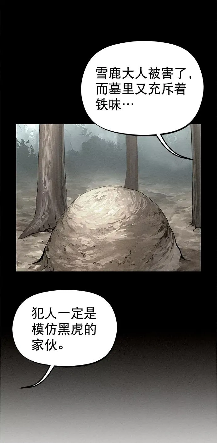 第46话 第50页