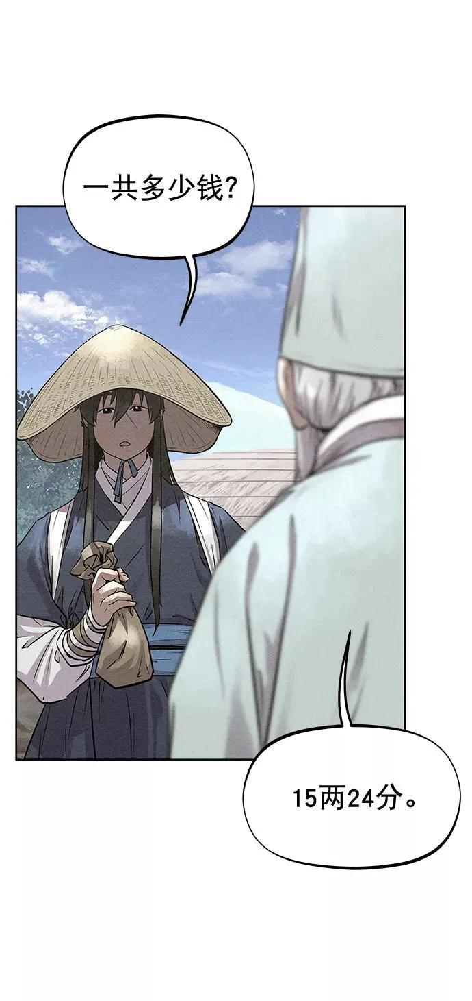 第46话 第60页
