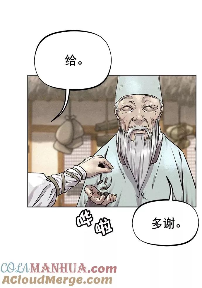 第46话 第61页