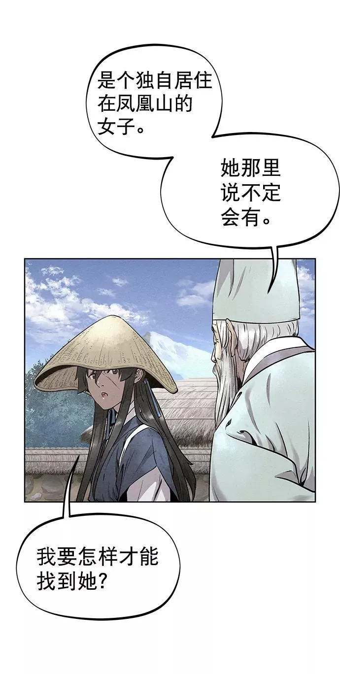 第46话 第63页