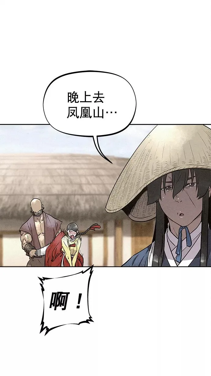 第46话 第65页