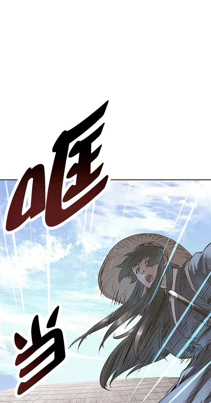 第47话 第2页