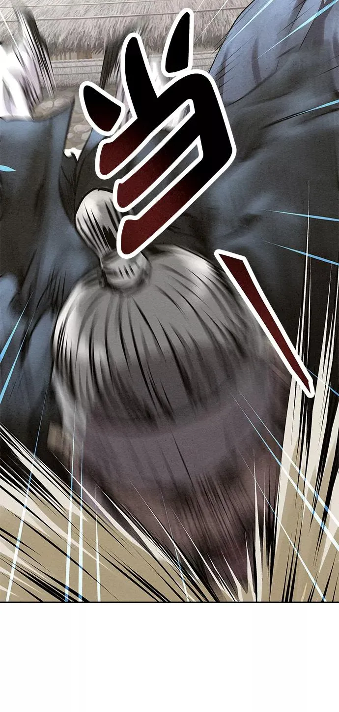 第47话 第3页