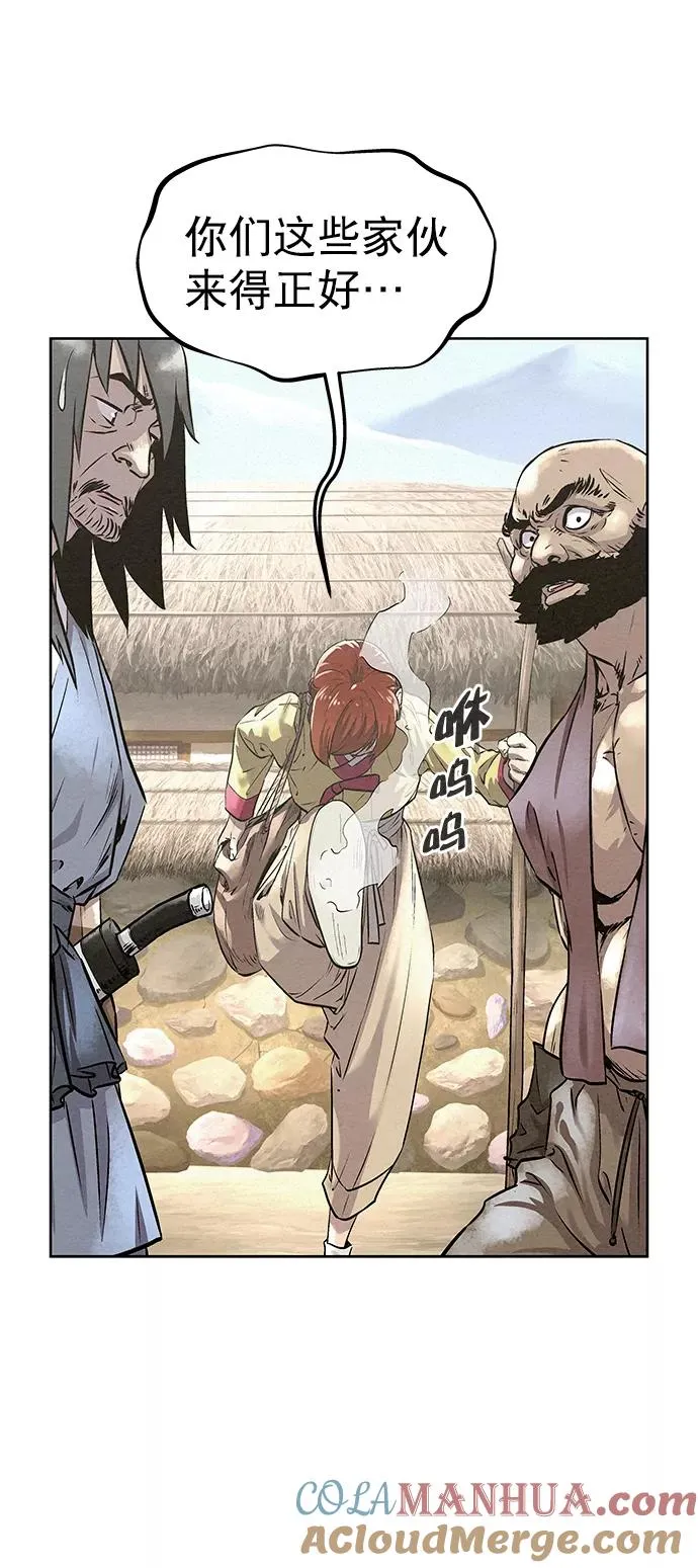 第47话 第4页