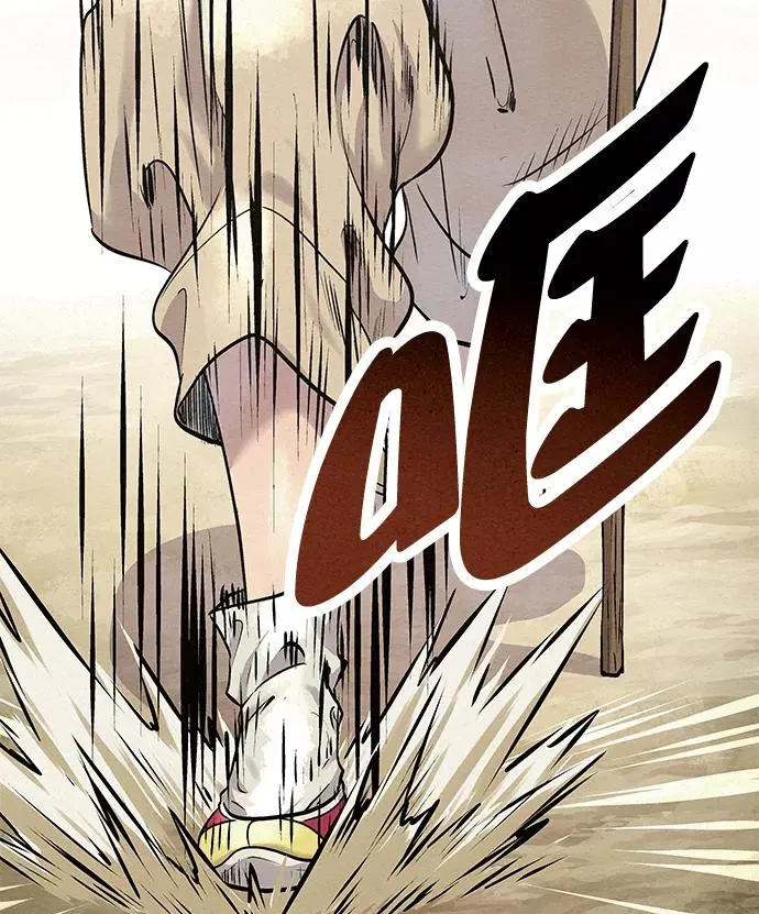 第47话 第6页