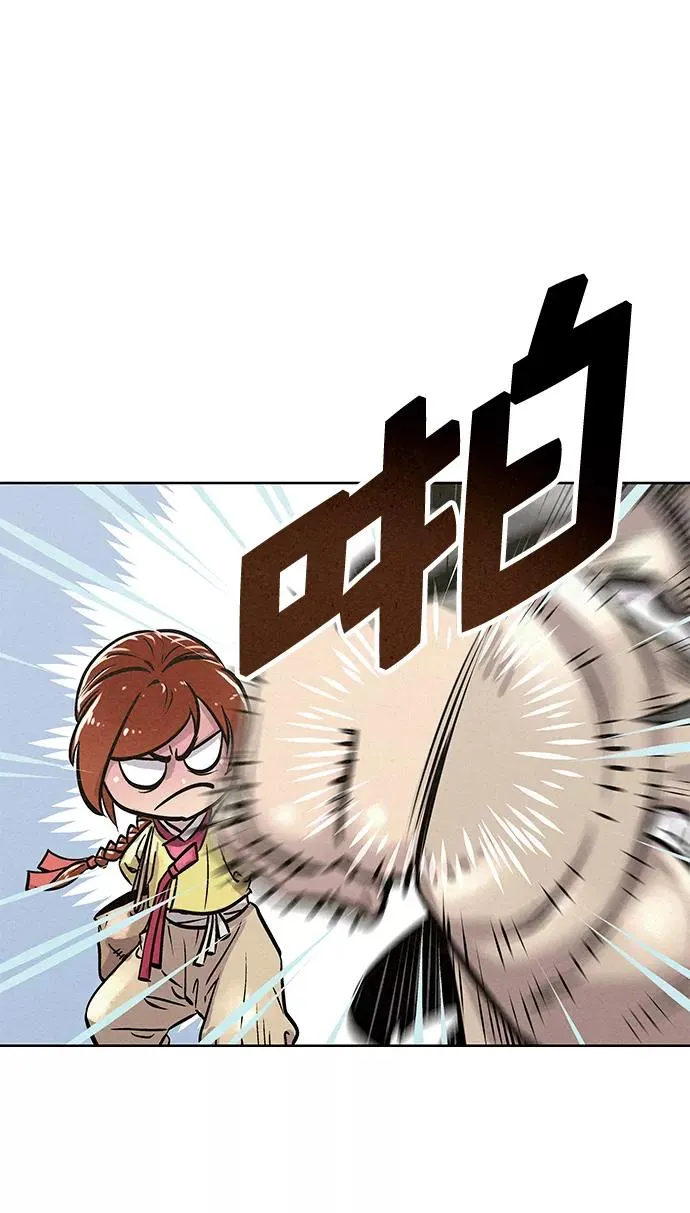 第47话 第14页