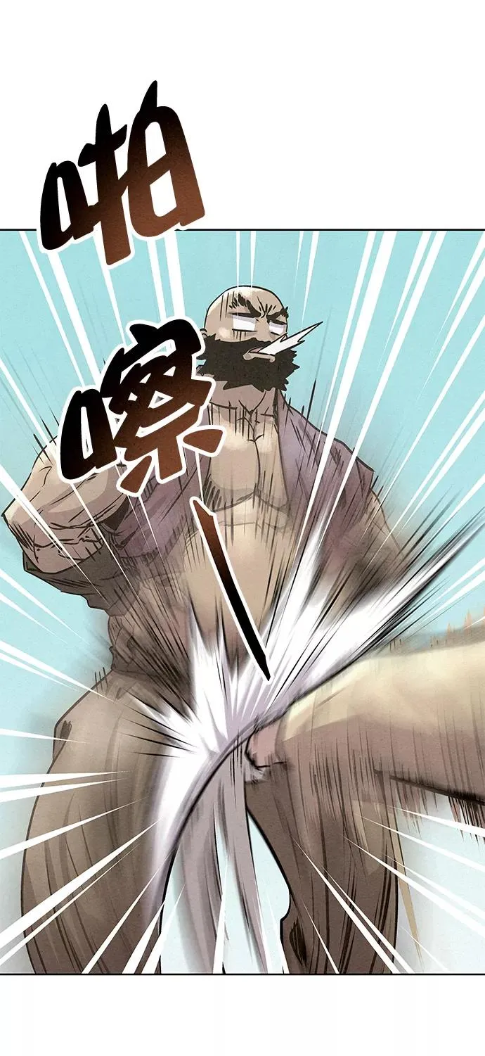 第47话 第15页