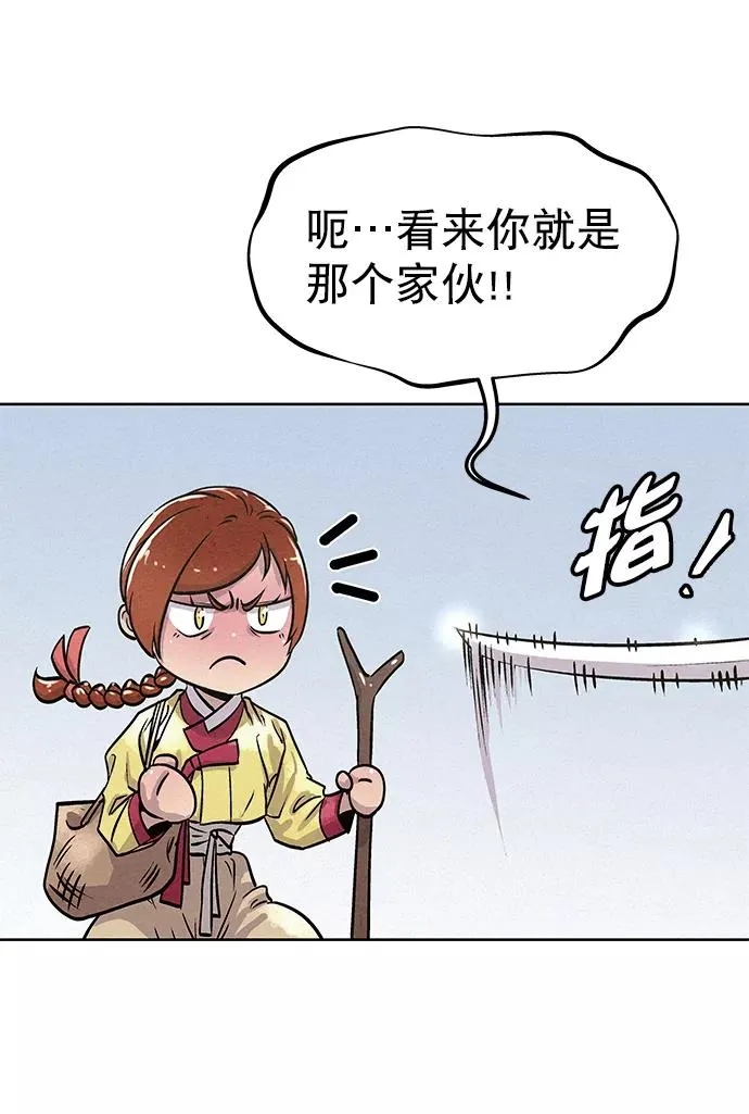 第47话 第17页