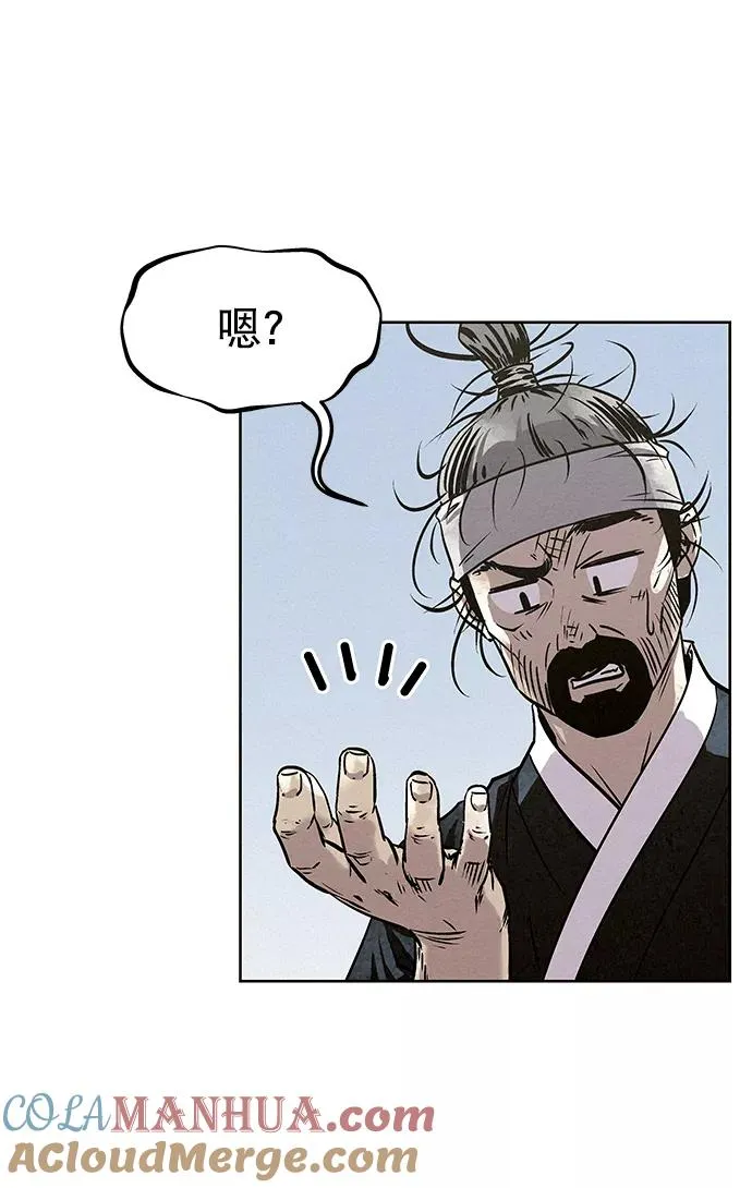 第47话 第22页