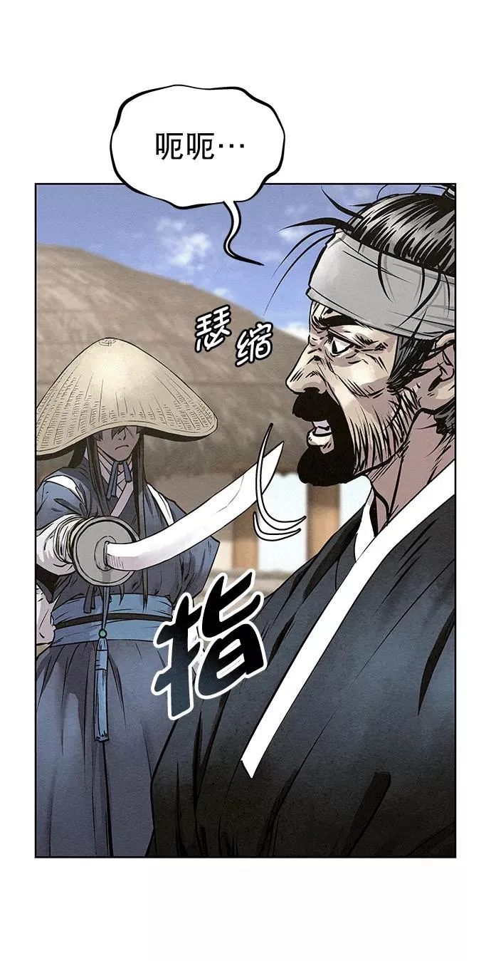 第47话 第24页