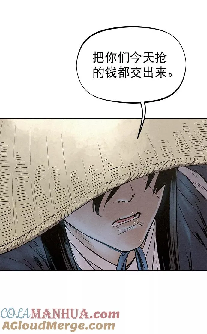 第47话 第25页