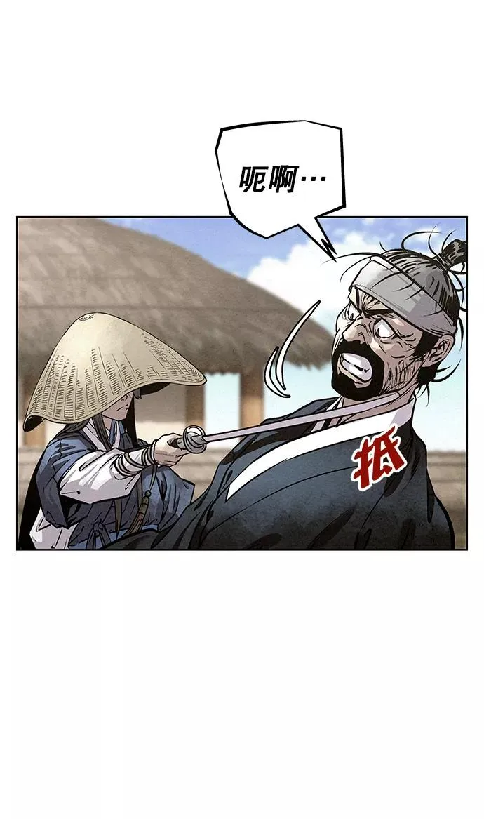 第47话 第27页