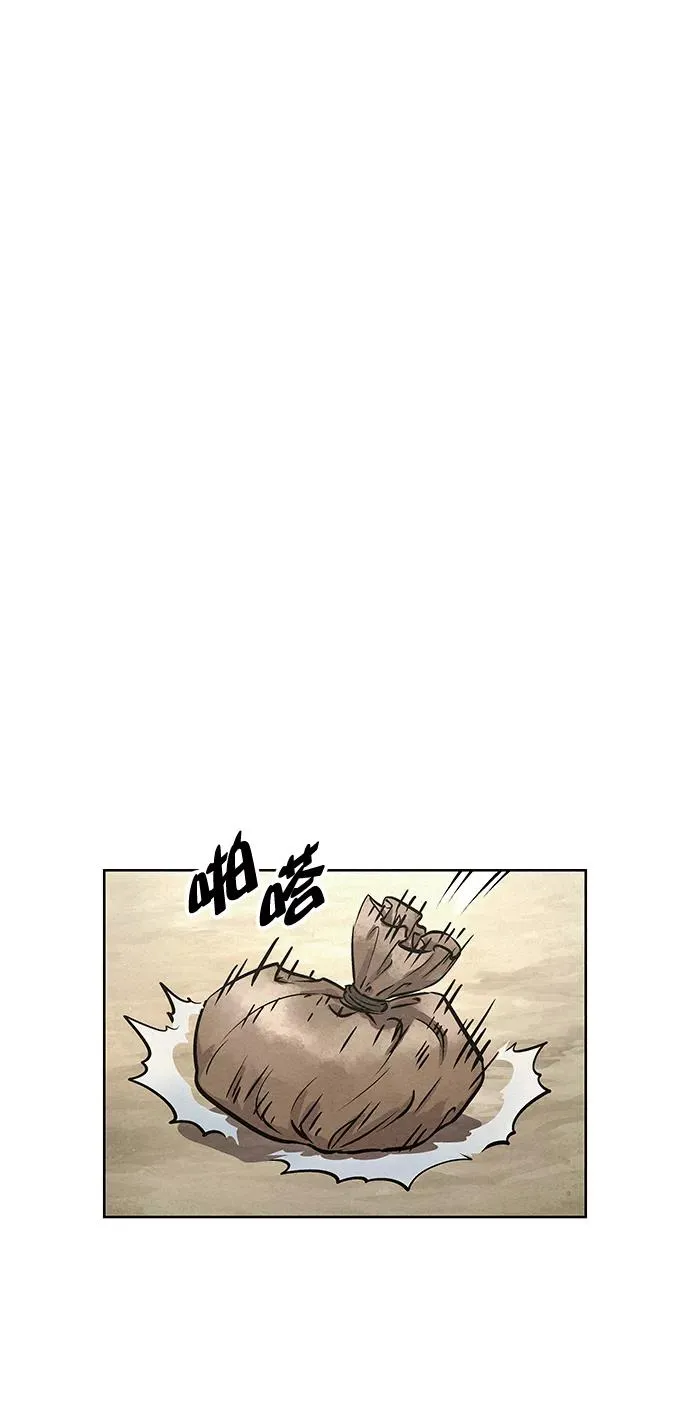第47话 第30页