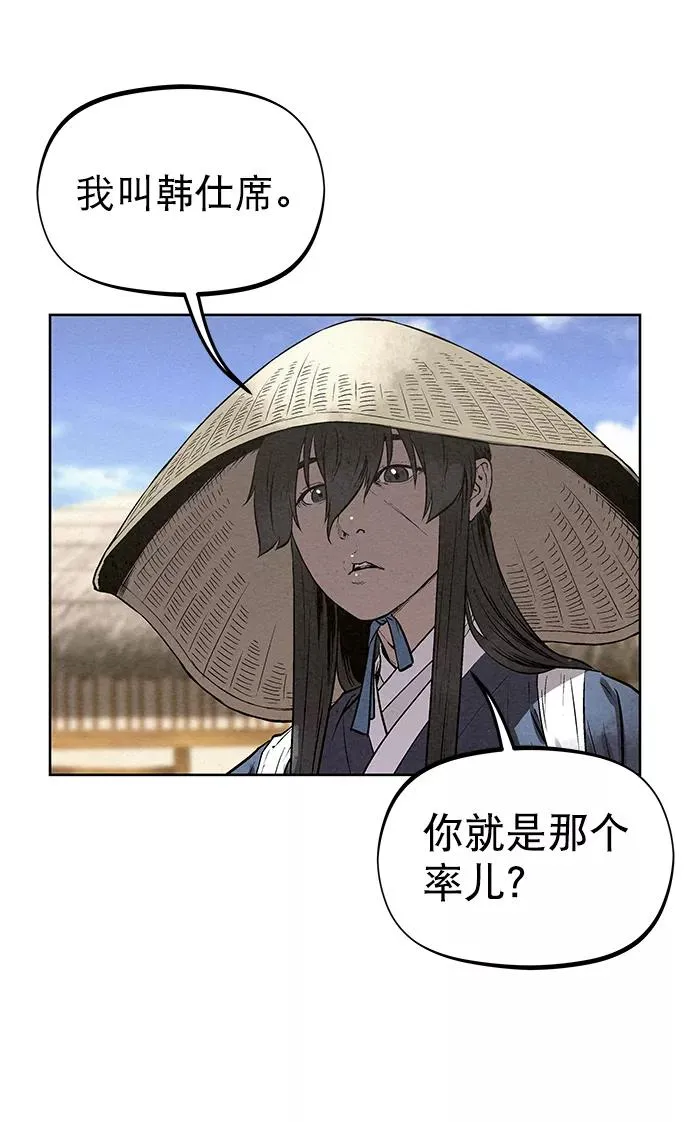 第47话 第32页