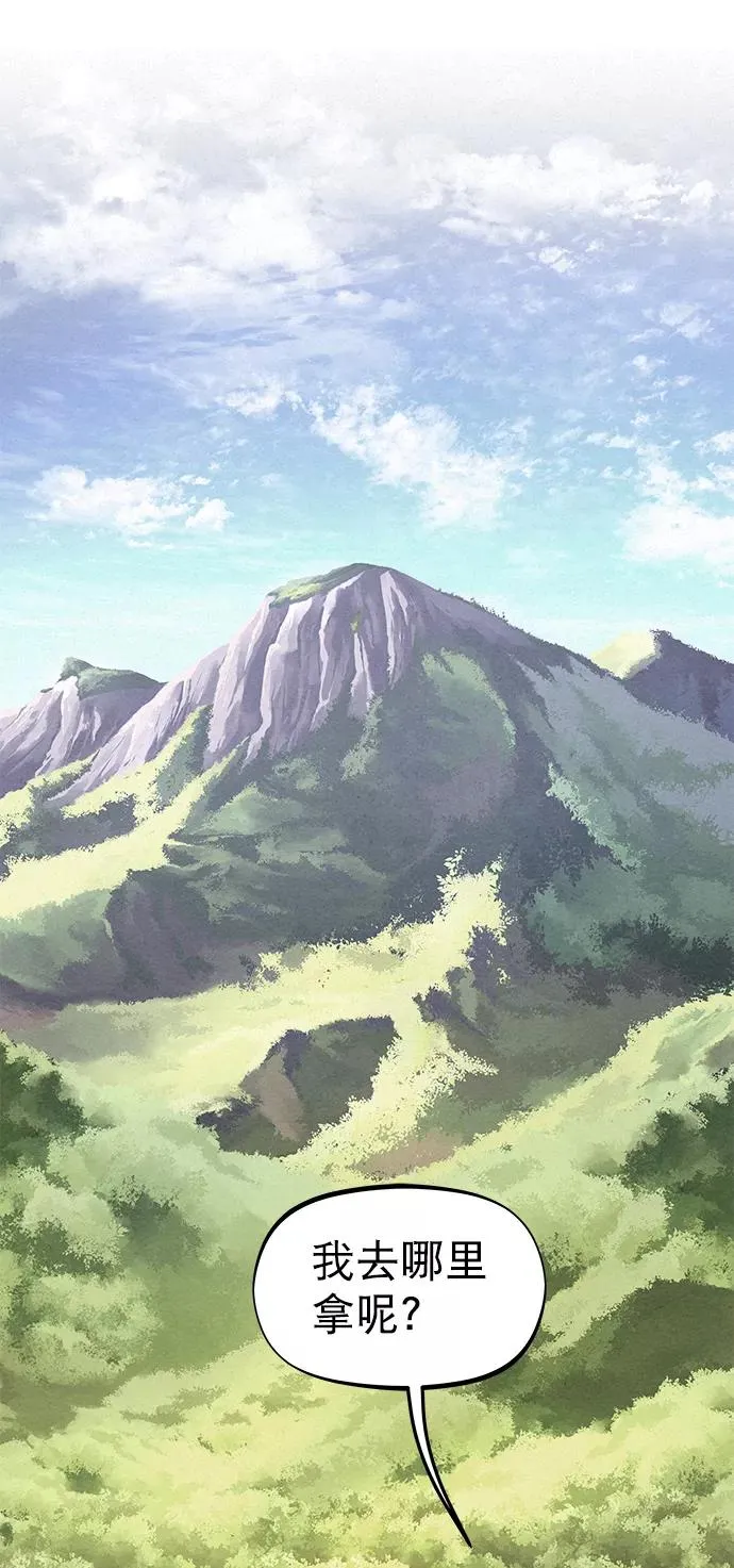 第47话 第35页