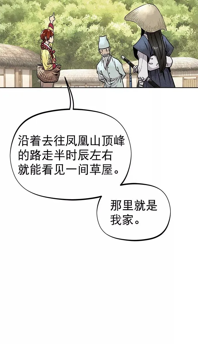 第47话 第36页