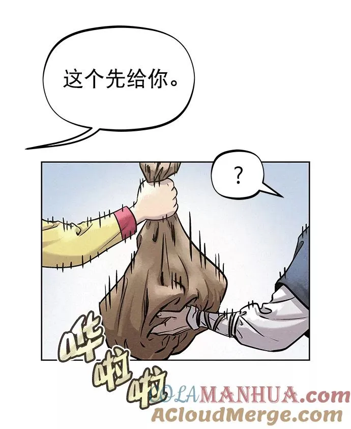 第47话 第37页