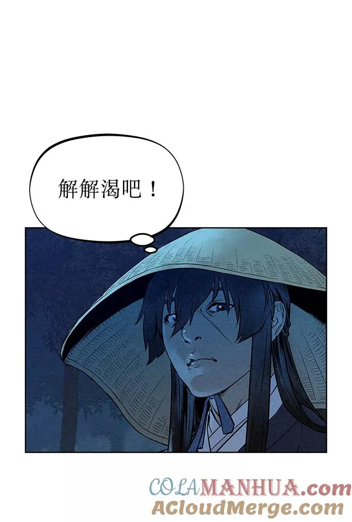 第47话 第46页