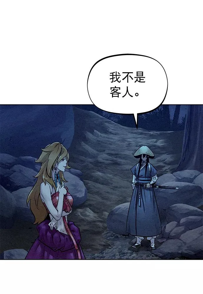 第47话 第50页