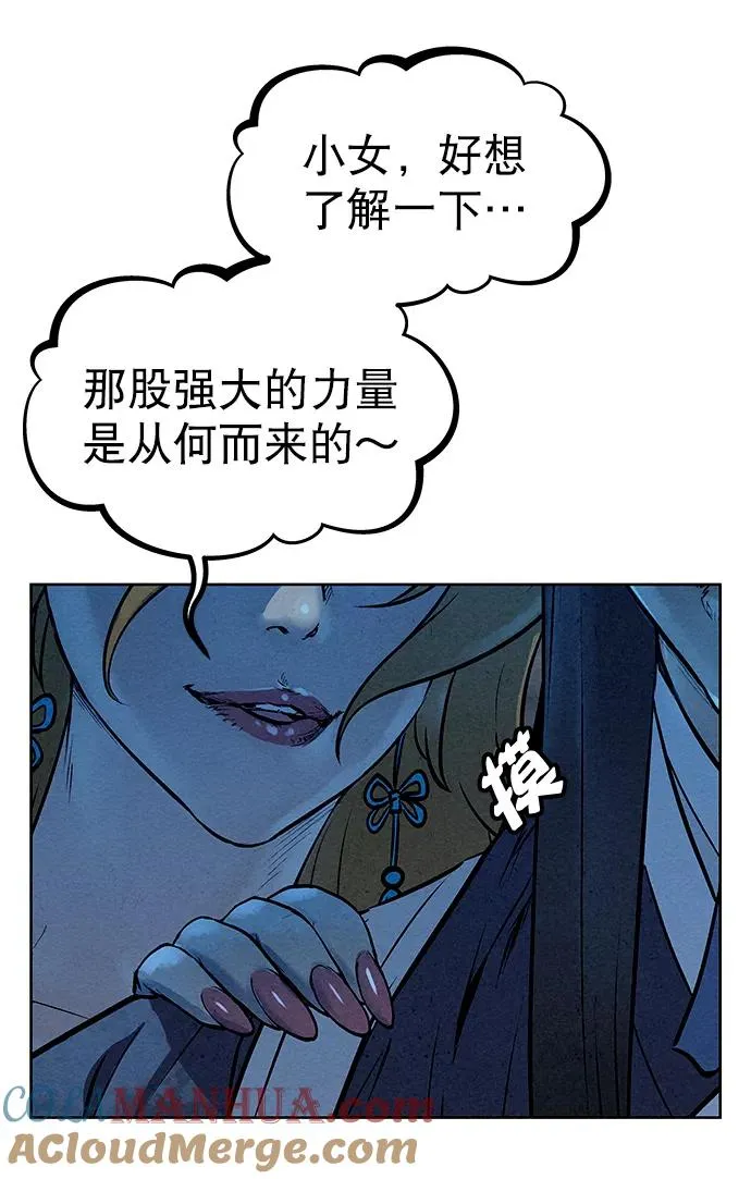 第47话 第55页