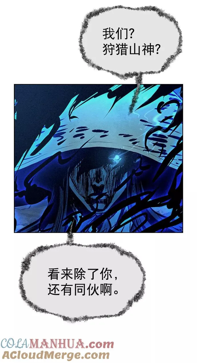 第47话 第67页