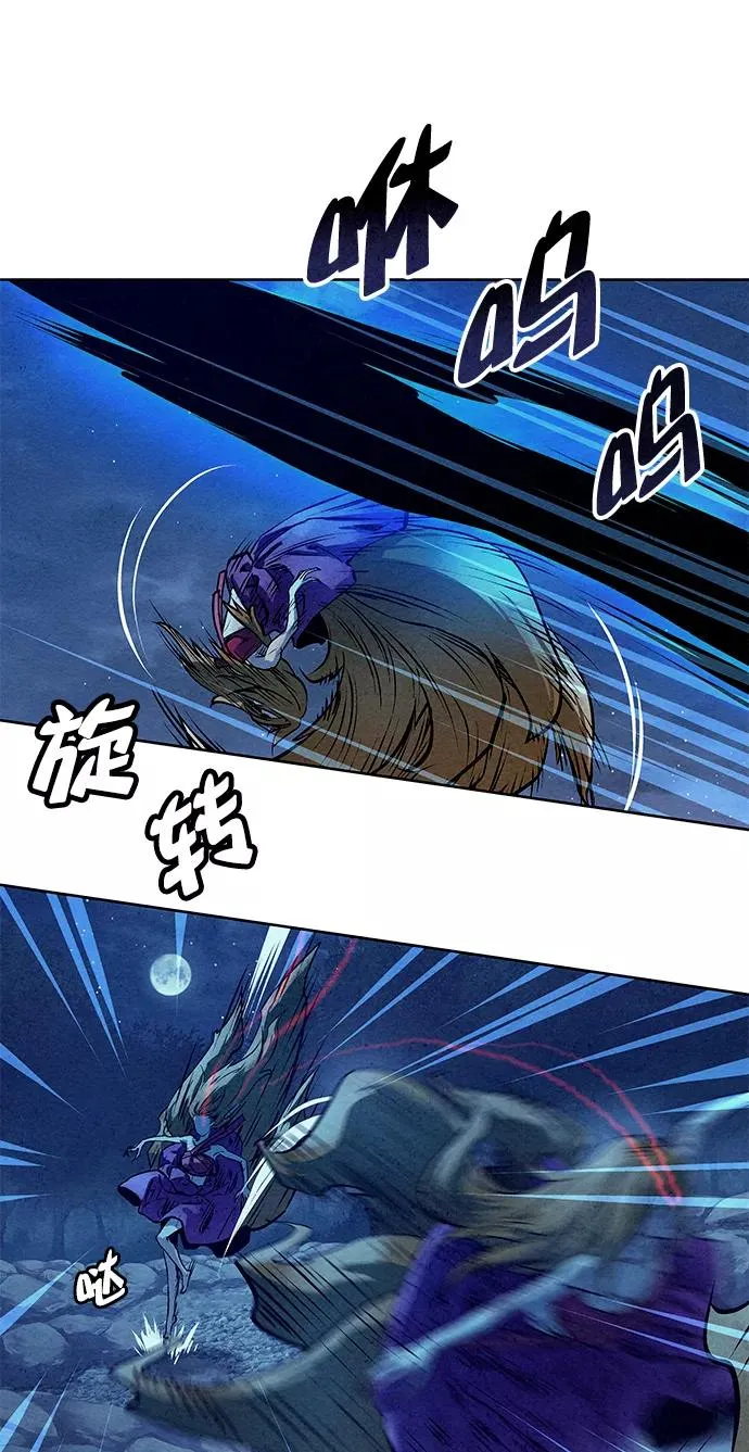 第47话 第81页