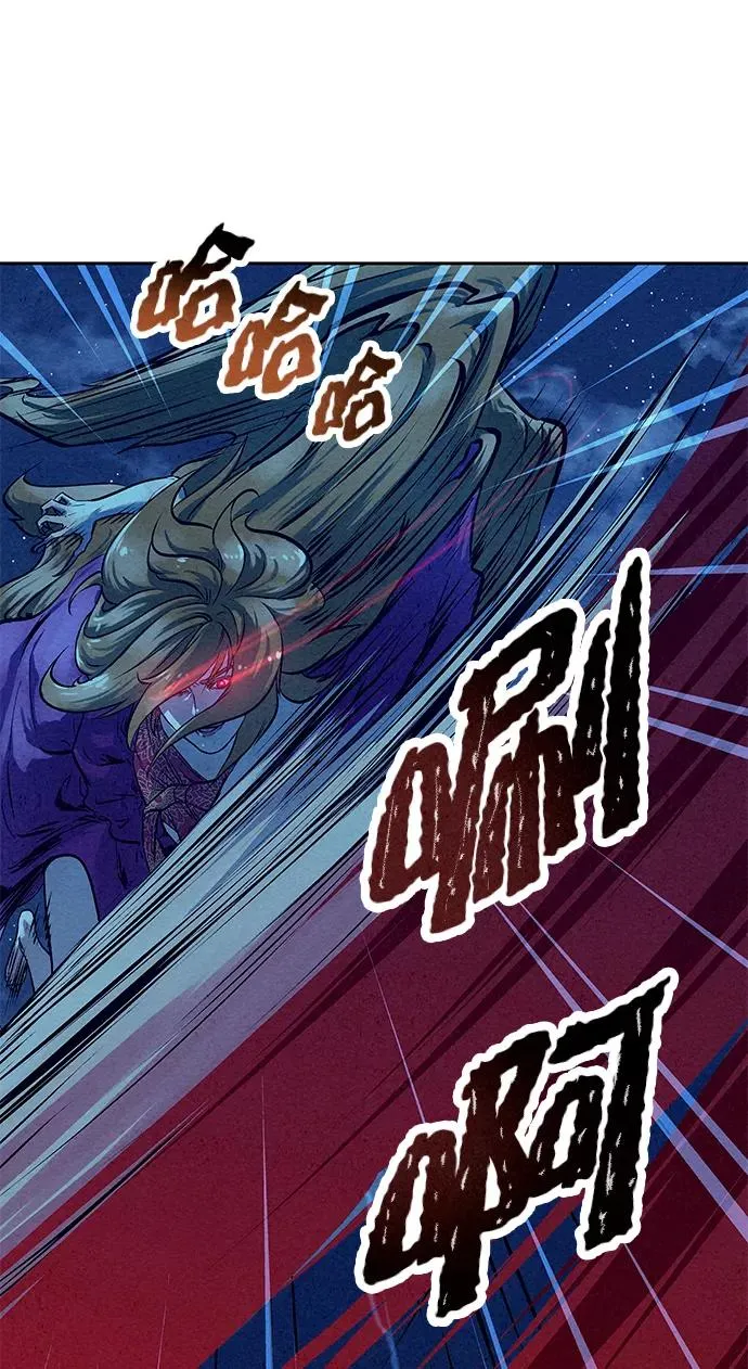 第47话 第86页