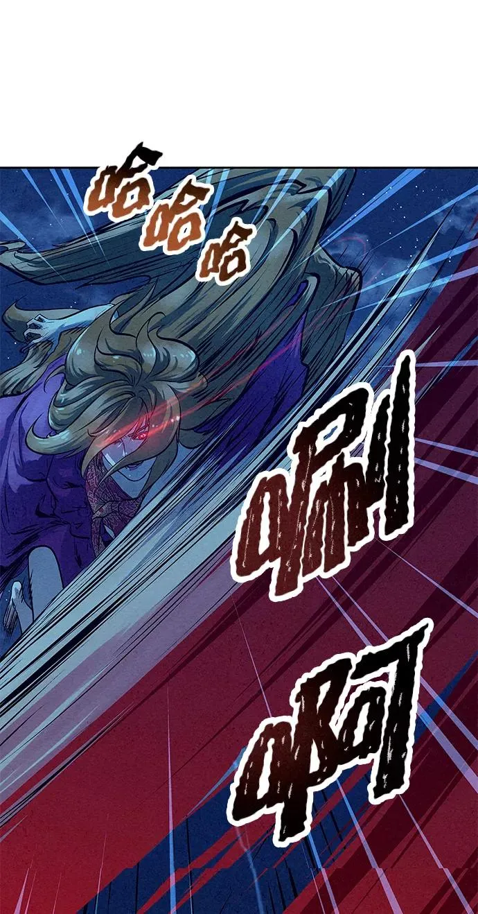 第48话 第2页
